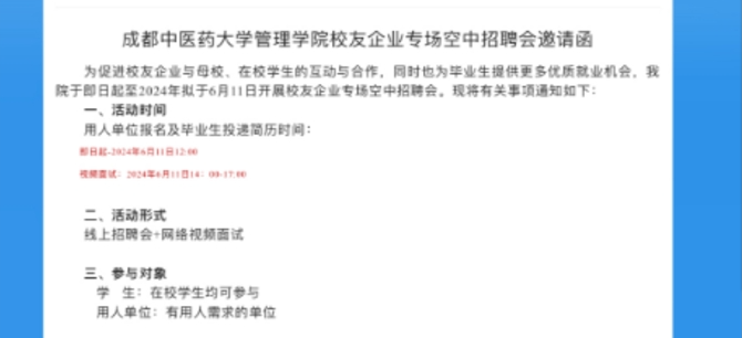 4192cf17f7504be0ae2fe0a3720da8e6.png