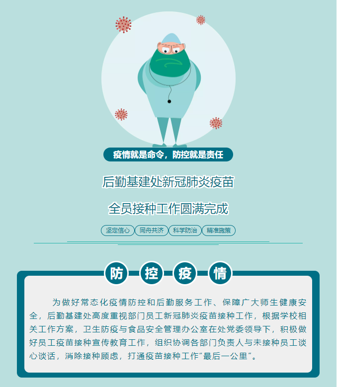 32754d94e94f4b6a9baf7dee59018fae.png