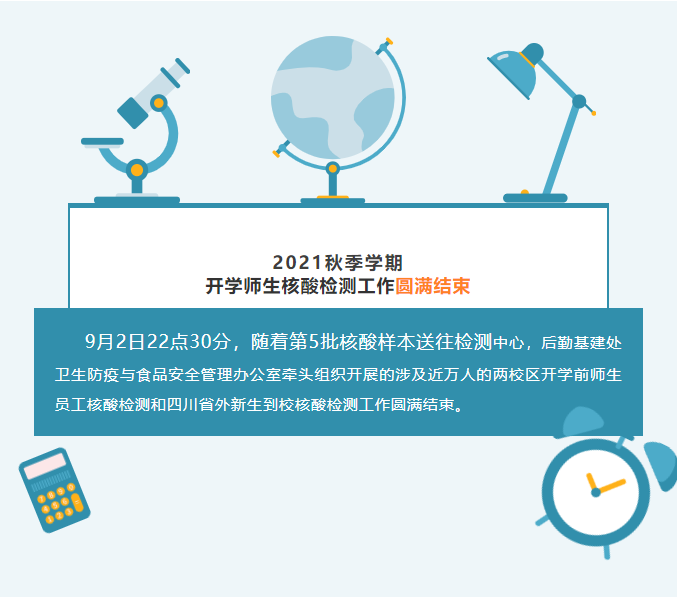 8e20d47efb04416f9510a8c6ab458334.png