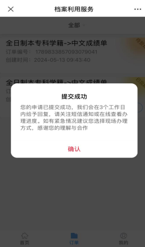 006eb395989f41ea9a41485613b5aef8.png