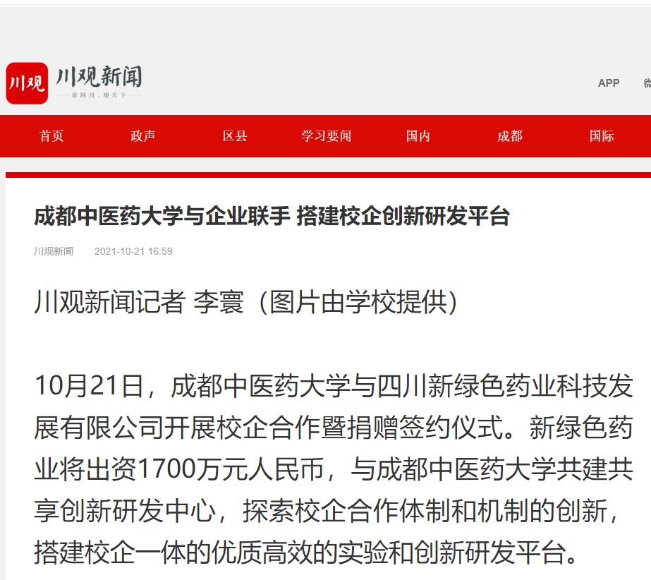 f7d494ac5b394215910c25f6cbfc3e90.png