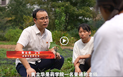 第二届年度人物： 黄立华