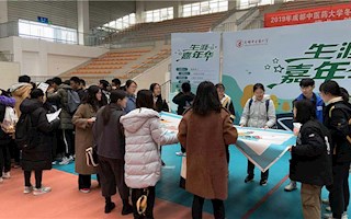 践行育人初心使命，学生处举办首届学生“生涯嘉年华”活动