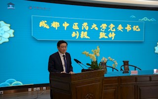 微光如炬 我们能行 | 战疫一线，成中医附院从不缺席