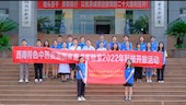 西南特色中药资源国家重点实验室党支部举办庆祝“七一”系列活动