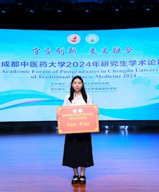 “双星闪耀，学术争辉”国学院两名研究生参加2024年校研究生学术论坛并斩获大奖