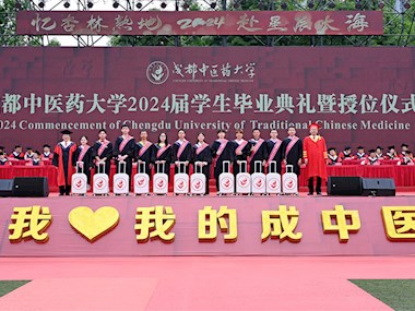 做“心有家国、守正创新、精诚济世、精勤不倦”的新时代青年