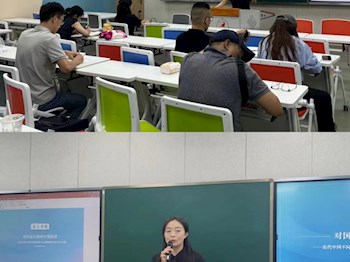 中国近现代史纲要教研室开展集体备课活动