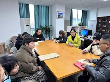 马克思主义基本原理教研室开展集体备课活动