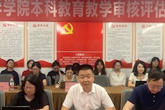“中医针灸脑科学学科创新引智基地”国际学术论坛  暨研究生暑期国际学术交流营圆满结束