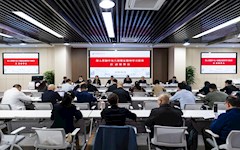 学校党委部署深入贯彻中央八项规定精神学习教育工作