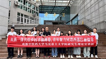 理论宣讲新阵地落地贵州！