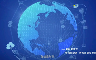 2024网安周微视频-八个打