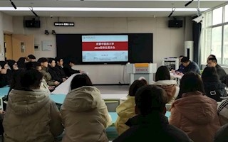 相约杏林，共绘蓝图——学校举办2024级新生座谈会