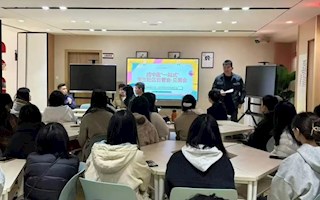携手同行，共筑未来——学校召开“一站式”学生社区自我管理委员会师生见面会