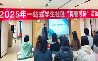 一站式社区｜唇枪舌剑见真章：护理学院“青春思辩”主题分享会燃动春意  