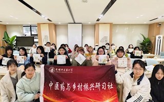 一站式社区｜探秘药植拓印的“复活术”