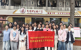 一站式社区 | 百部本科学生党支部走进一站式开展“律韵青春 法护成长”和“学纪正风 育梦先行”学生社区活动