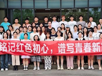 学院党委开展“六个一”毕业生党员系列教育活动